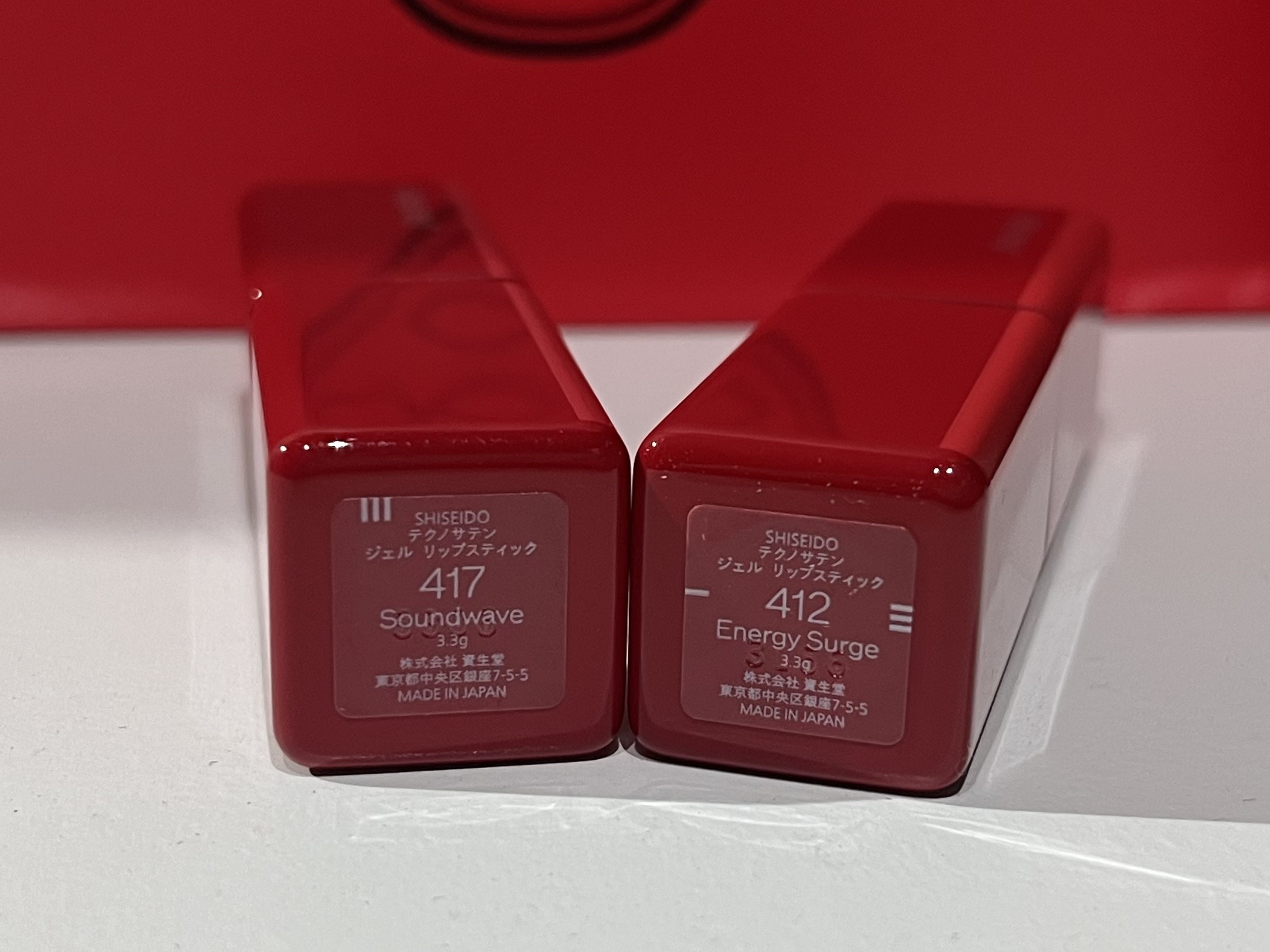 テクノサテン ジェル リップスティック 412	Energy Surge/SHISEIDO/口紅を使ったクチコミ（3枚目）