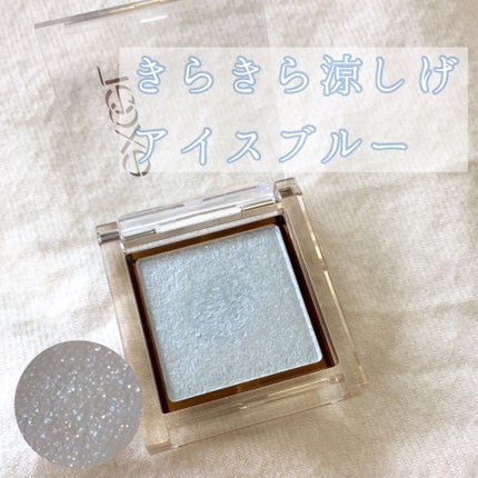 アイプランナー/excel/単色アイシャドウを使ったクチコミ(1枚目)