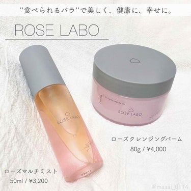 ローズマルチミスト/ROSE LABO/ミスト状化粧水を使ったクチコミ（1枚目）