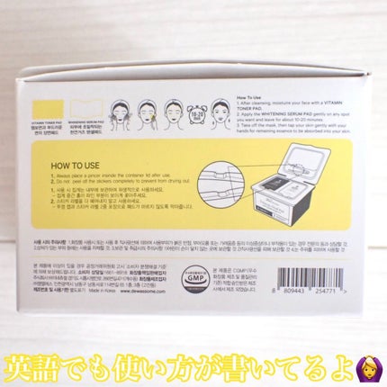 を使ったクチコミ(2枚目)