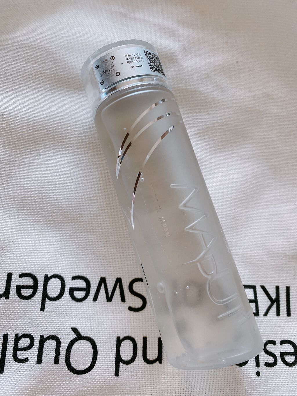 オーガニックフレグランスインティメイトソープ MAPUTI/MAPUTI/デリケートゾーンケアを使ったクチコミ(1枚目)