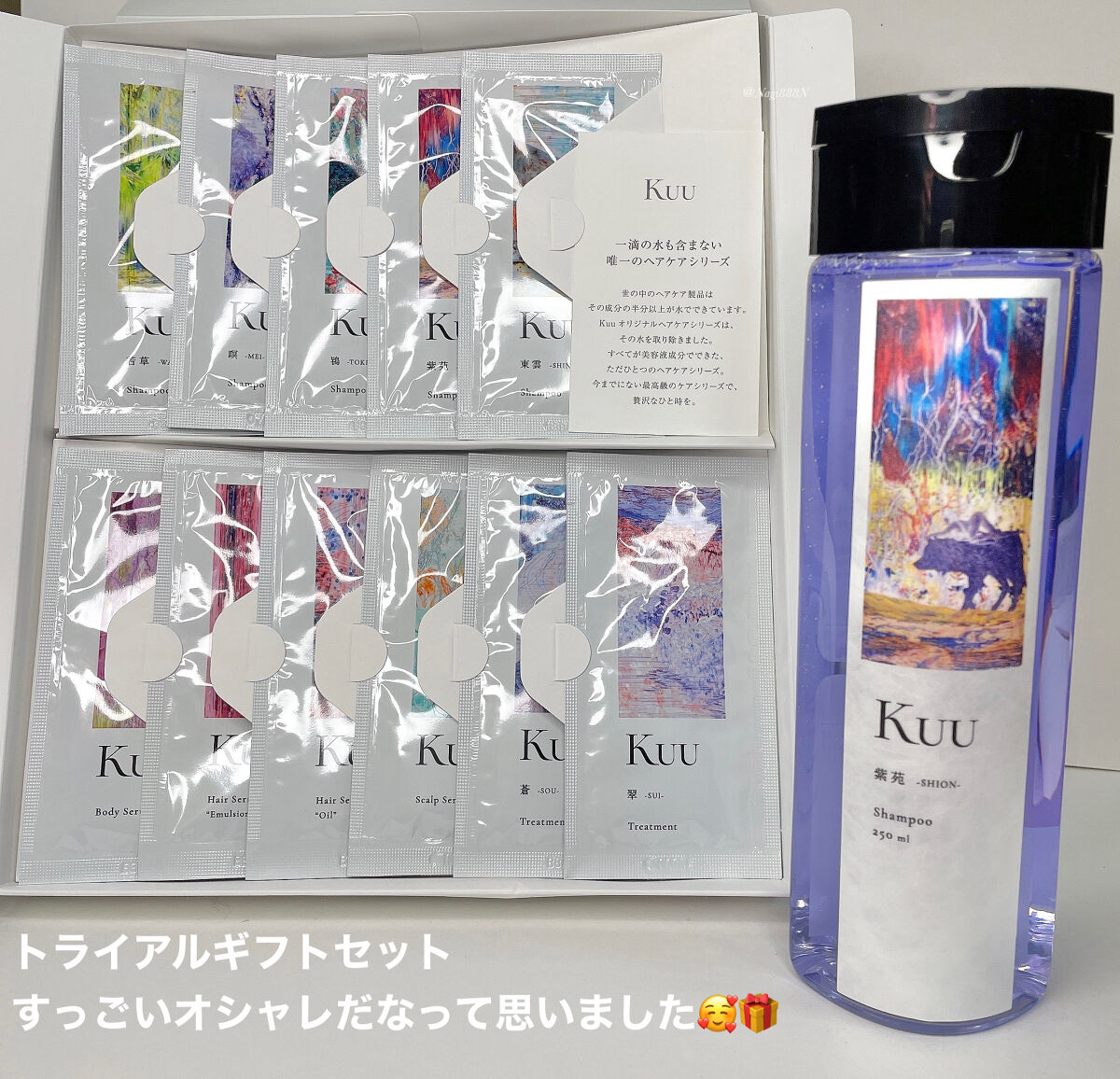 を使ったクチコミ（3枚目）