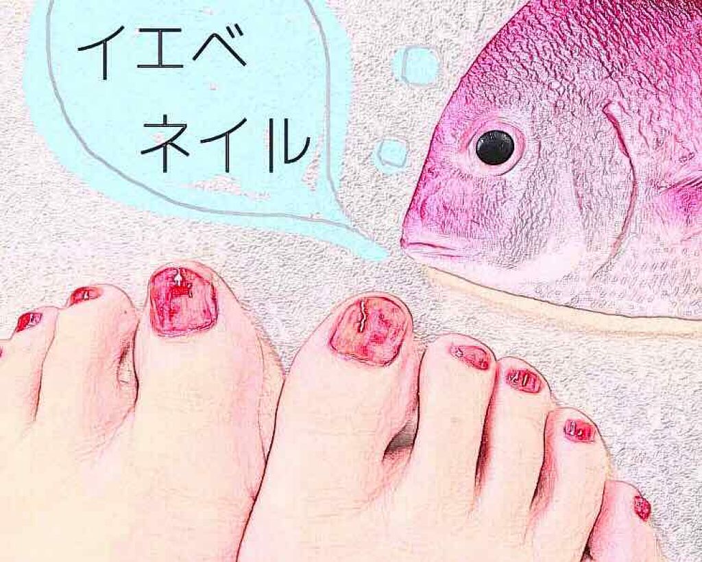 リキュールネイル/キャンドゥ/マニキュアを使ったクチコミ（1枚目）