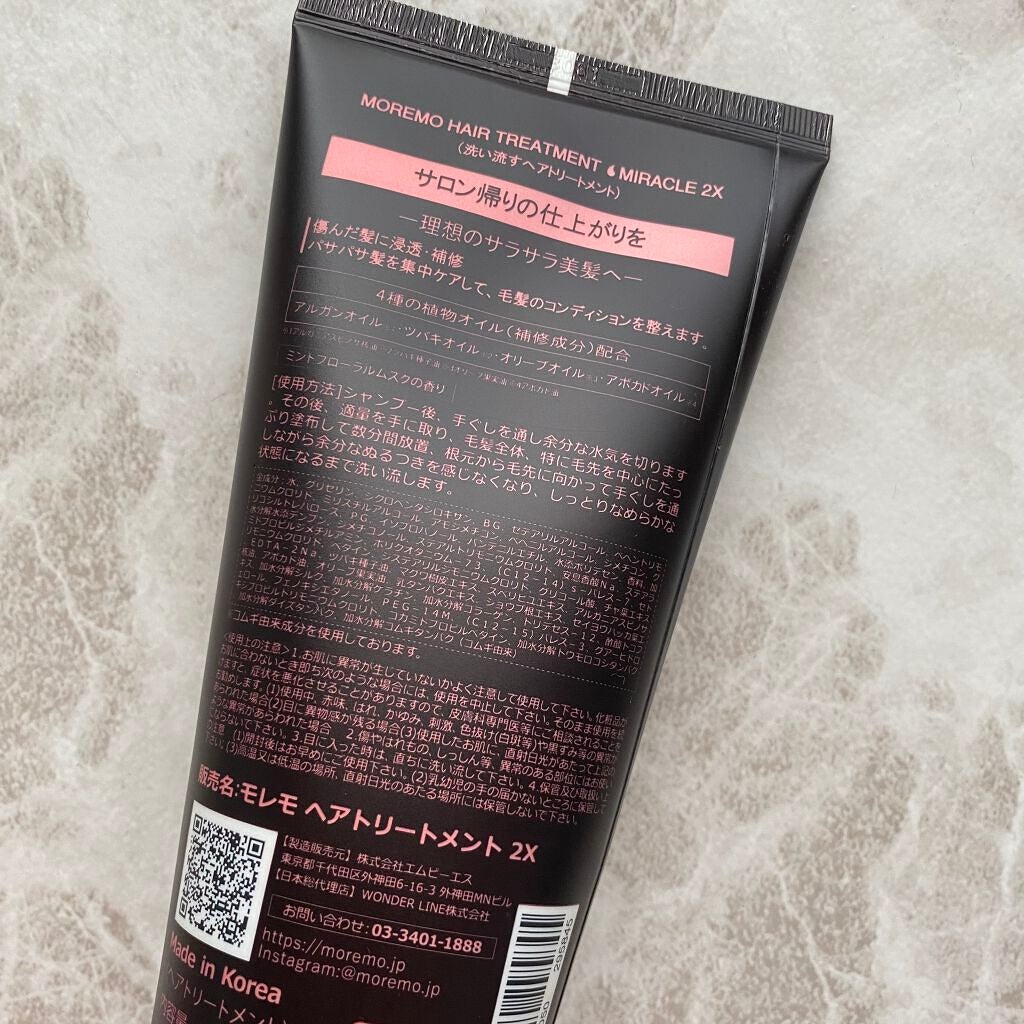 ヘアトリートメント ミラクル2X (シグネチャー)/moremo/洗い流すヘアトリートメントを使ったクチコミ(3枚目)