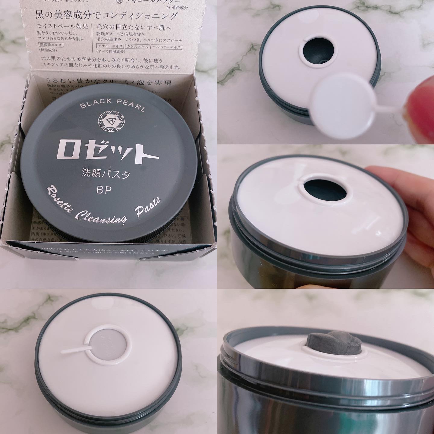 ロゼット洗顔パスタ ブラックパール/ロゼット/洗顔フォームを使ったクチコミ（2枚目）