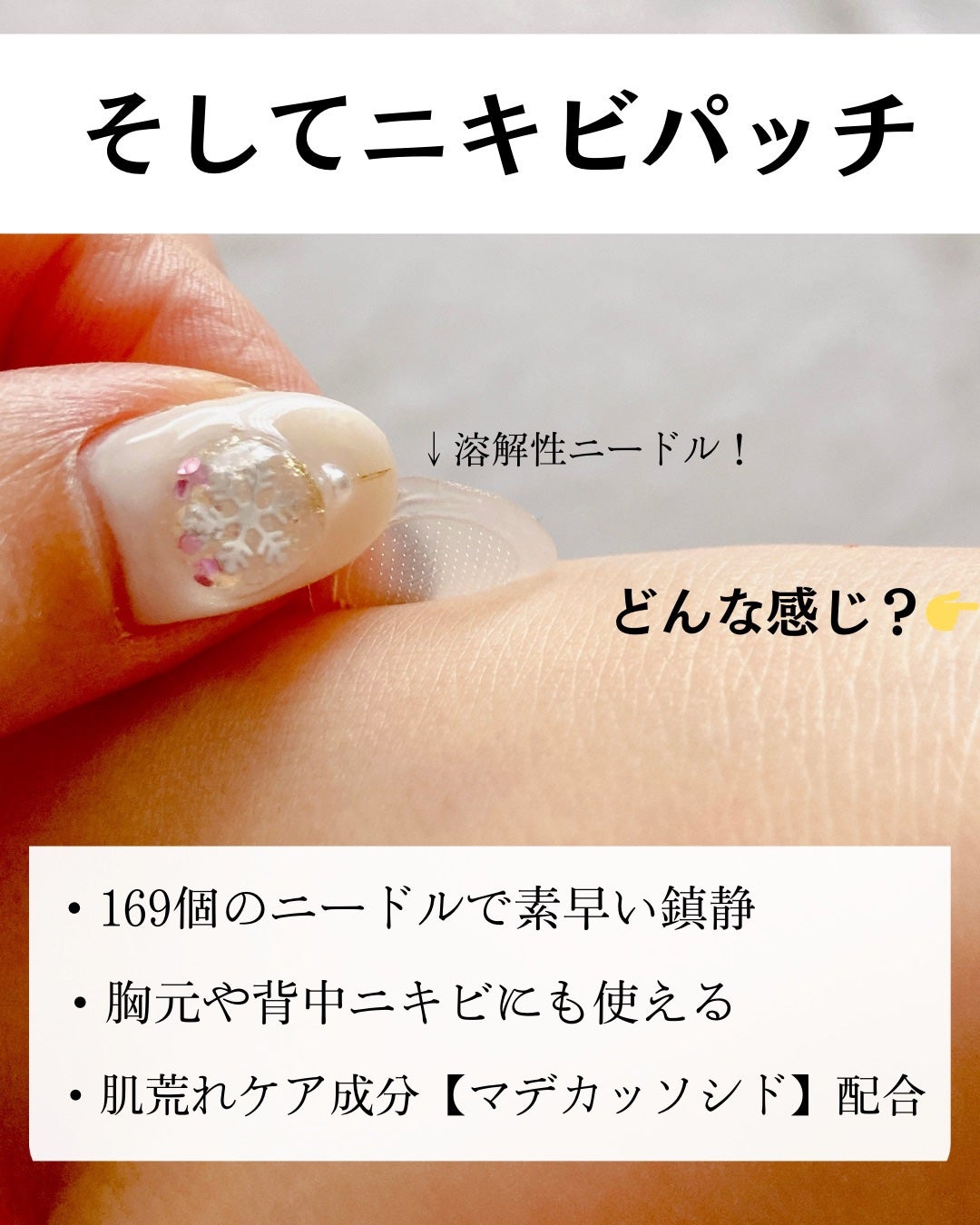 グリーンカーミングブルーレーションクリーンアンプル/obsero/美容液を使ったクチコミ(6枚目)