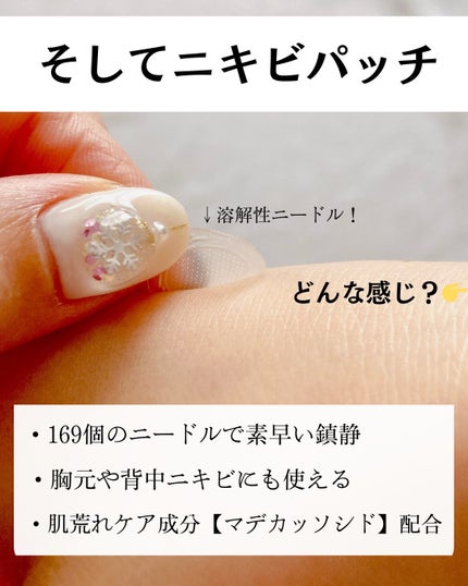 グリーンカーミングブルーレーションクリーンアンプル/obsero/美容液を使ったクチコミ(6枚目)