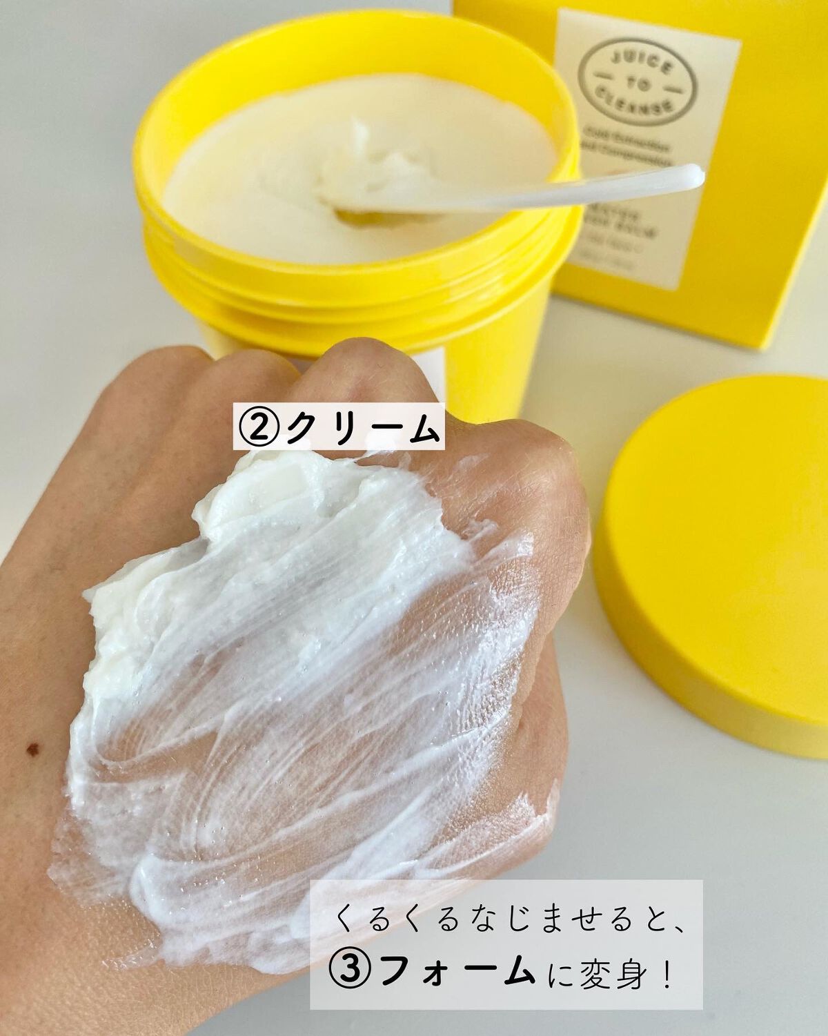 ウォーターウォッシュバーム/JUICE TO CLEANSE/スクラブ・ゴマージュを使ったクチコミ(4枚目)