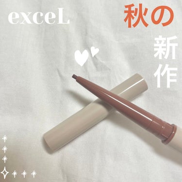 ニュアンスフル ペンシルライナー /excel/ペンシルアイライナーを使ったクチコミ（1枚目）