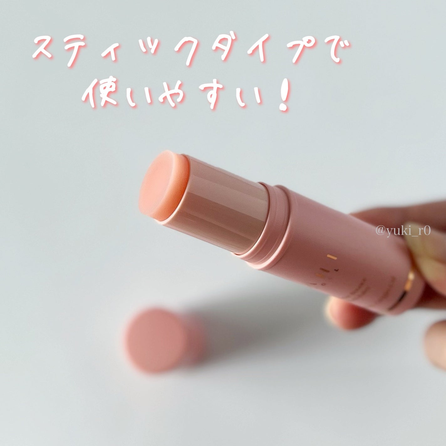 WRバウンス マルチバーム/KAHI/フェイスバームを使ったクチコミ(3枚目)