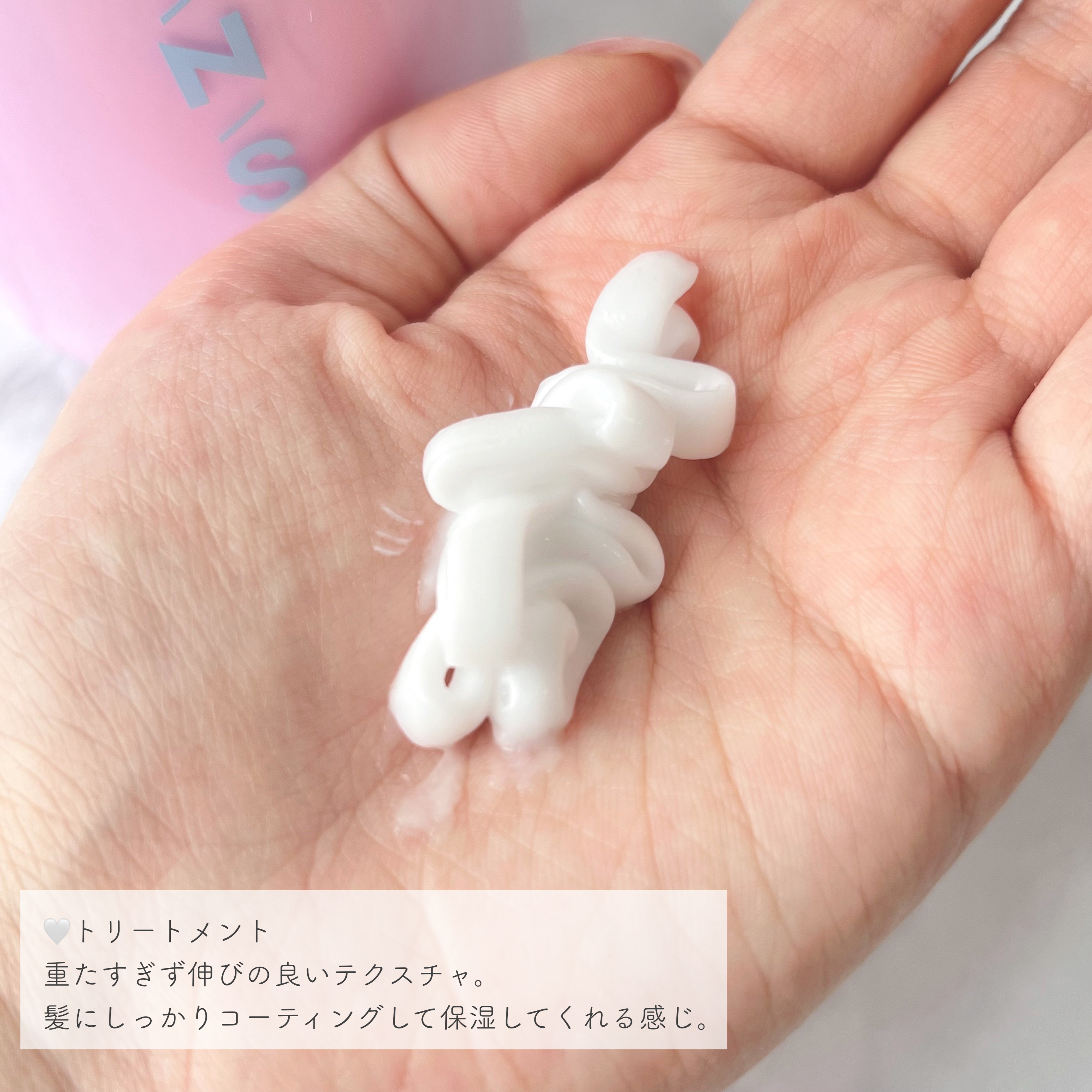 ダメージケア ヘアオイル/Number.S /ヘアオイルを使ったクチコミ（3枚目）