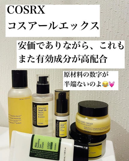 みそだんごちゃん on LIPS 「皆さん、経済ぶん回してますか?😎メガ割始まりましたね〜数多ある..」(8枚目)