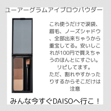 カラーリングアイブロウ/ヘビーローテーション/眉マスカラを使ったクチコミ(5枚目)