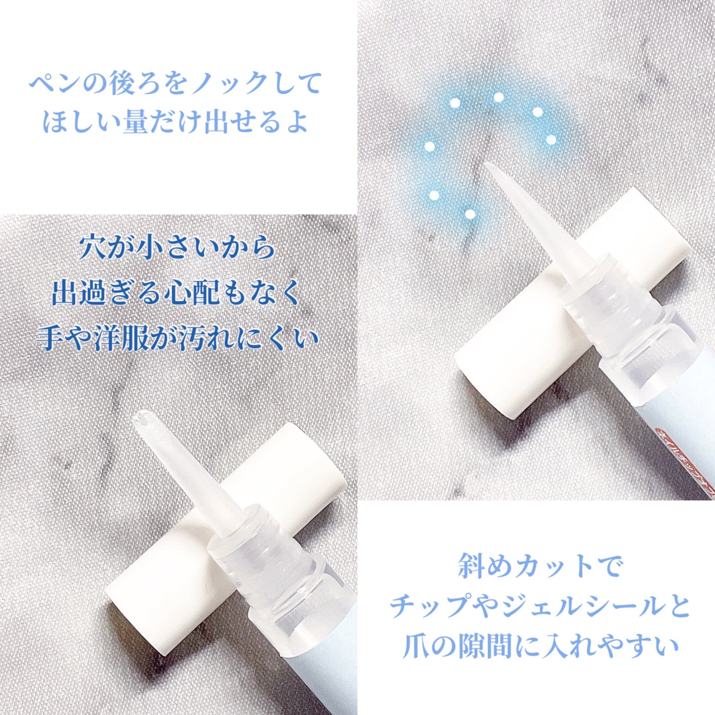 アールグルーオフ バイ リコアング <ネイルチップオフ専用リムーバー>/アールグルー バイ リコアング/除光液を使ったクチコミ(4枚目)