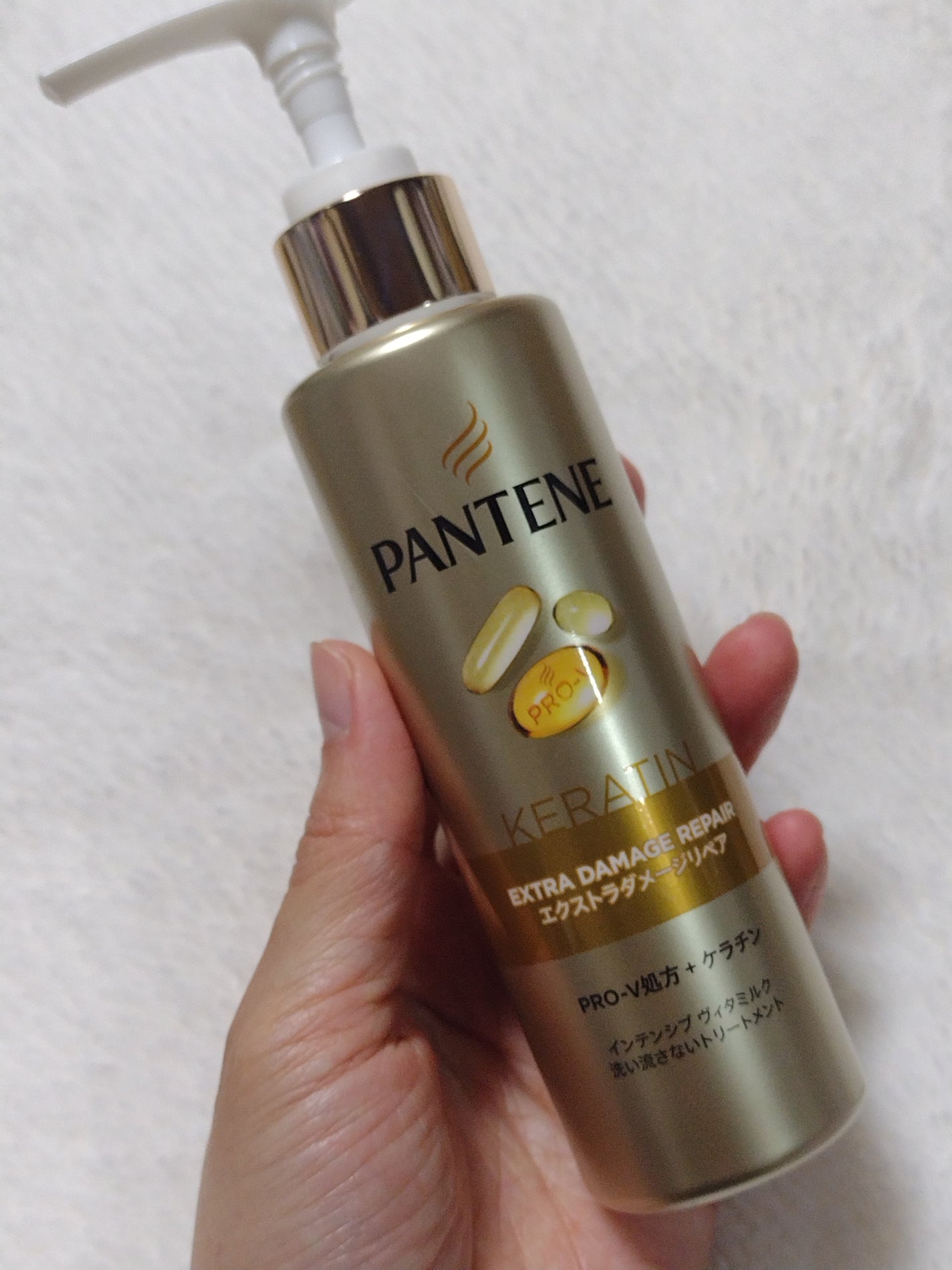 エクストラダメージリペア インテンシブ ヴィタミルク 洗い流さないトリートメント/パンテーン/アウトバストリートメントを使ったクチコミ(2枚目)