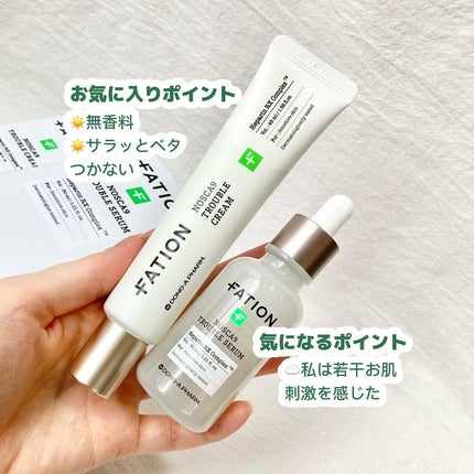 ノスカナイン トラブル セラム/FATION/美容液を使ったクチコミ(4枚目)