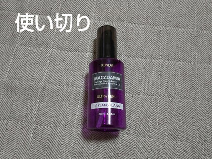 クンダル マカダミア ウルトラヘアセラム /KUNDAL/ヘアオイルを使ったクチコミ(1枚目)