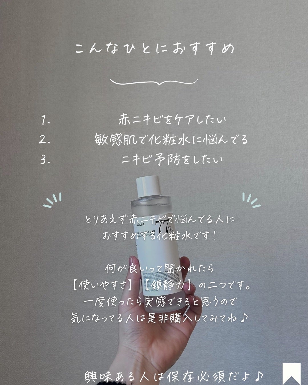 ãã on LIPS ãðä»ã®æçš¿ã¯ãã¡ãâ©è©±é¡ã®ã¹ãã³ã±ã¢ãæ¬é³ã§ç޹ä»ããŠãããŸãâª..ãïŒ7æç®ïŒ