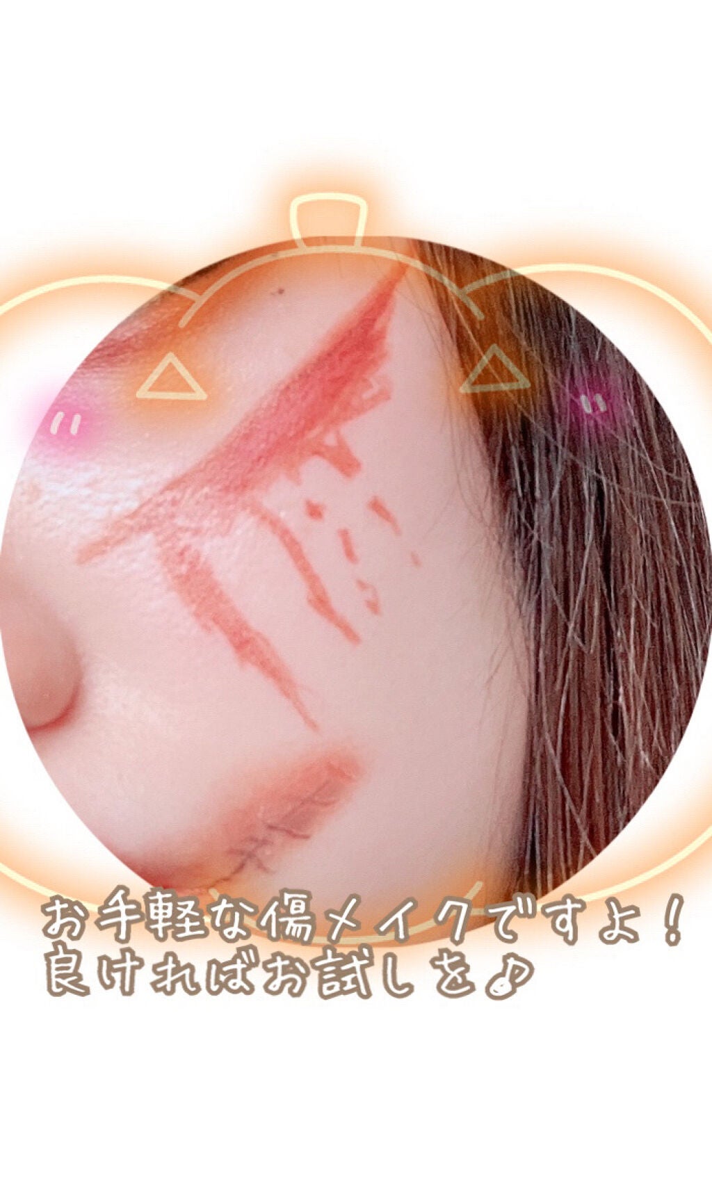 ラスティングマルチアイベース WP/キャンメイク/アイシャドウベースを使ったクチコミ(4枚目)