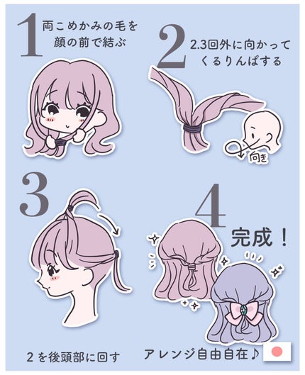 スタイリングセラム/miseenscene/ヘアオイルを使ったクチコミ(2枚目)