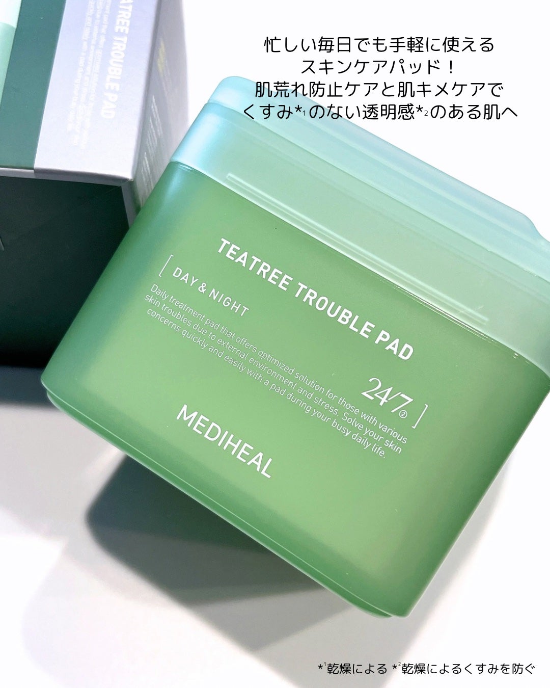 ティーツリー トラブルパッド/MEDIHEAL/トナーパッドを使ったクチコミ(2枚目)