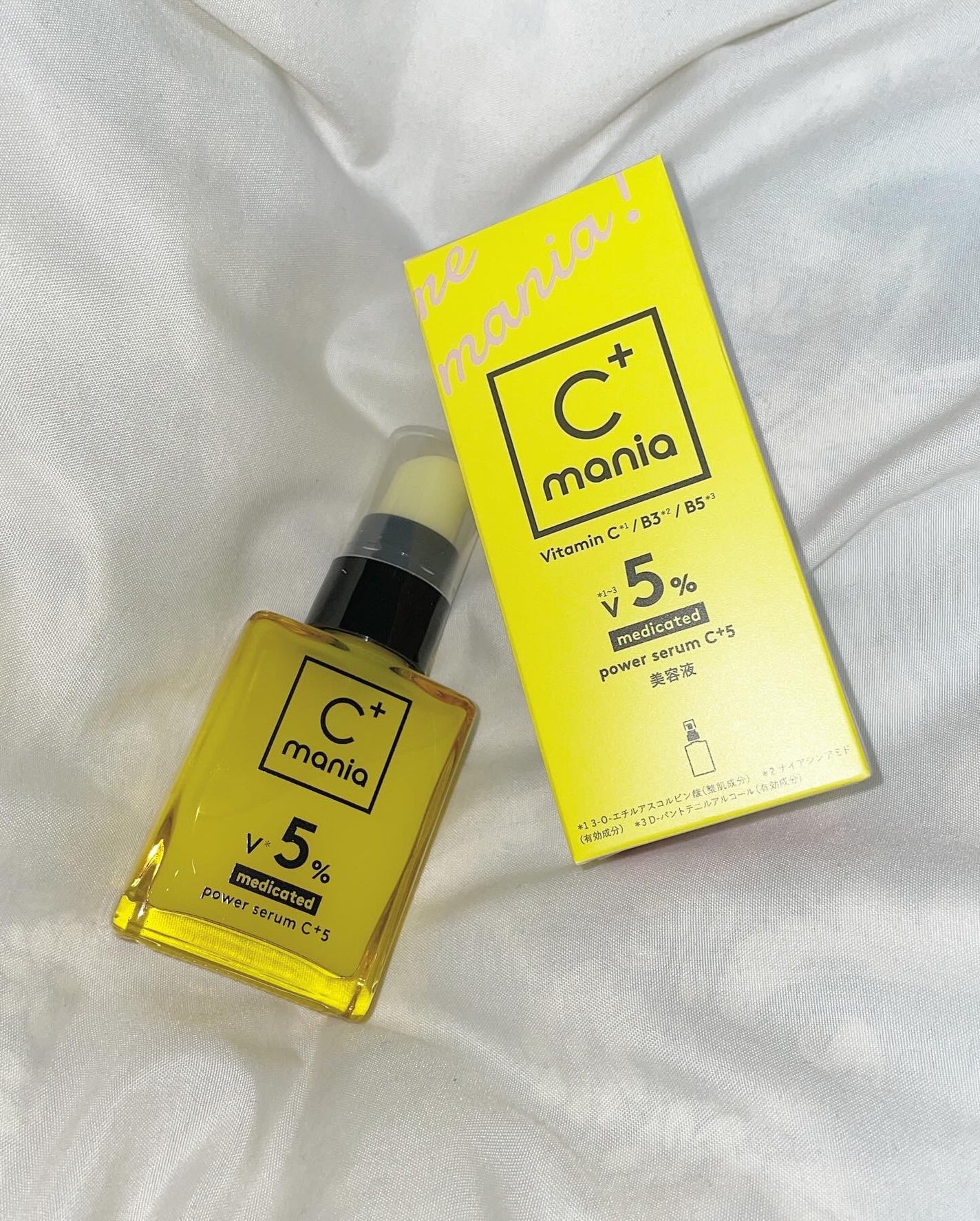 薬用パワーセラムC+5/C+mania/美容液を使ったクチコミ(1枚目)