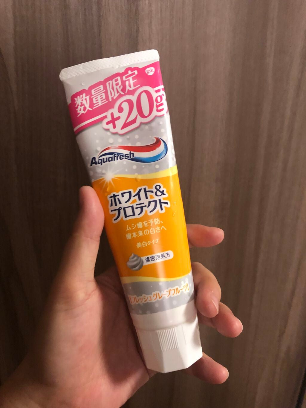 アクアフレッシュ/アクアフレッシュ/歯磨き粉を使ったクチコミ(2枚目)