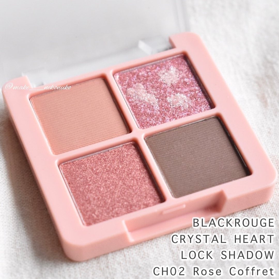 クリスタルハートロックシャドウ/BLACK ROUGE/アイシャドウパレットを使ったクチコミ(6枚目)