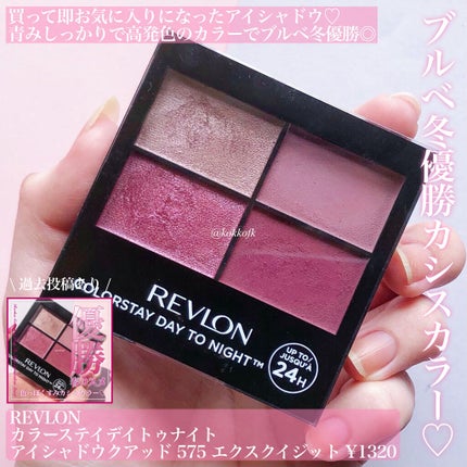 ナチュラル チークN/CEZANNE/パウダーチークを使ったクチコミ(7枚目)