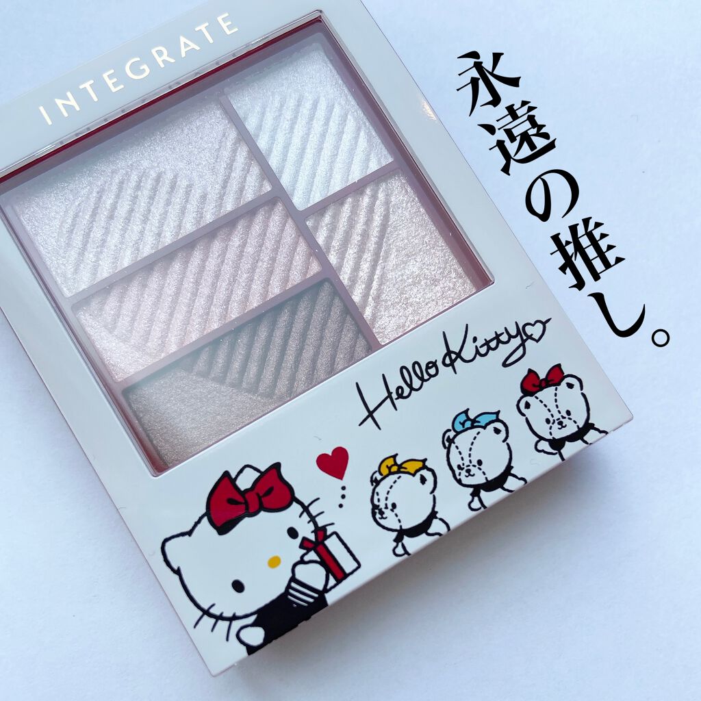 トリプルレシピアイズ/インテグレート/アイシャドウパレットを使ったクチコミ（1枚目）