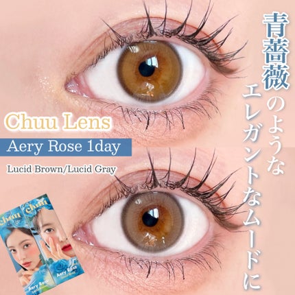 Chuu Lens エアリーローズ/chuu LENS/ワンデー(1DAY)カラコンを使ったクチコミ(1枚目)
