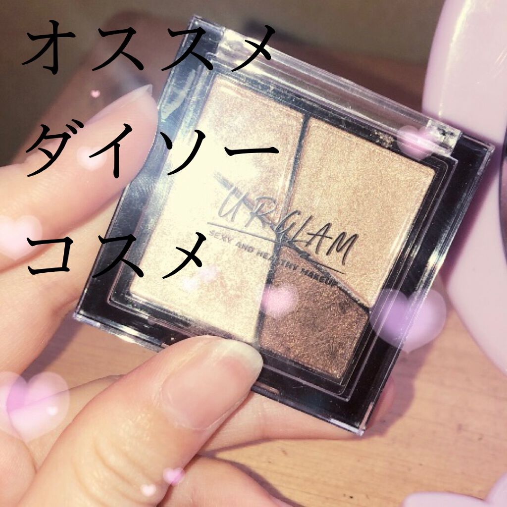 UR GLAM　VELVET EYE COLOR PALETTE/U R GLAM/アイシャドウパレットを使ったクチコミ（1枚目）
