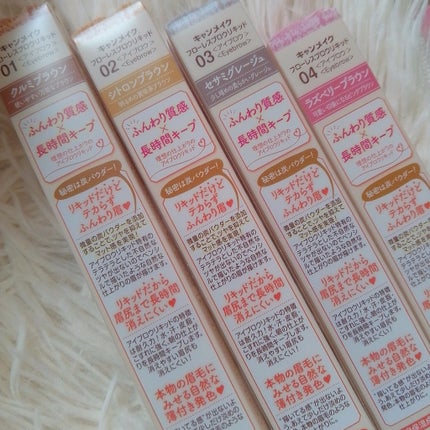 フローレスブロウリキッド/キャンメイク/リキッドアイブロウを使ったクチコミ(2枚目)