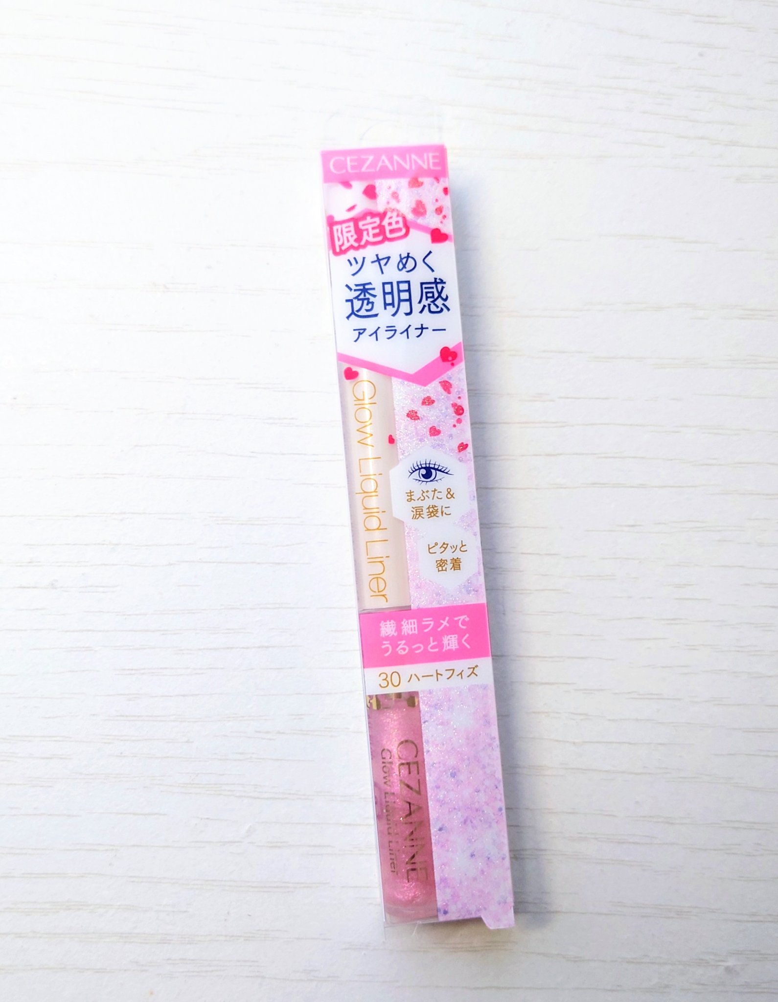 グロウリキッドライナー/CEZANNE/リキッドアイライナーを使ったクチコミ（1枚目）