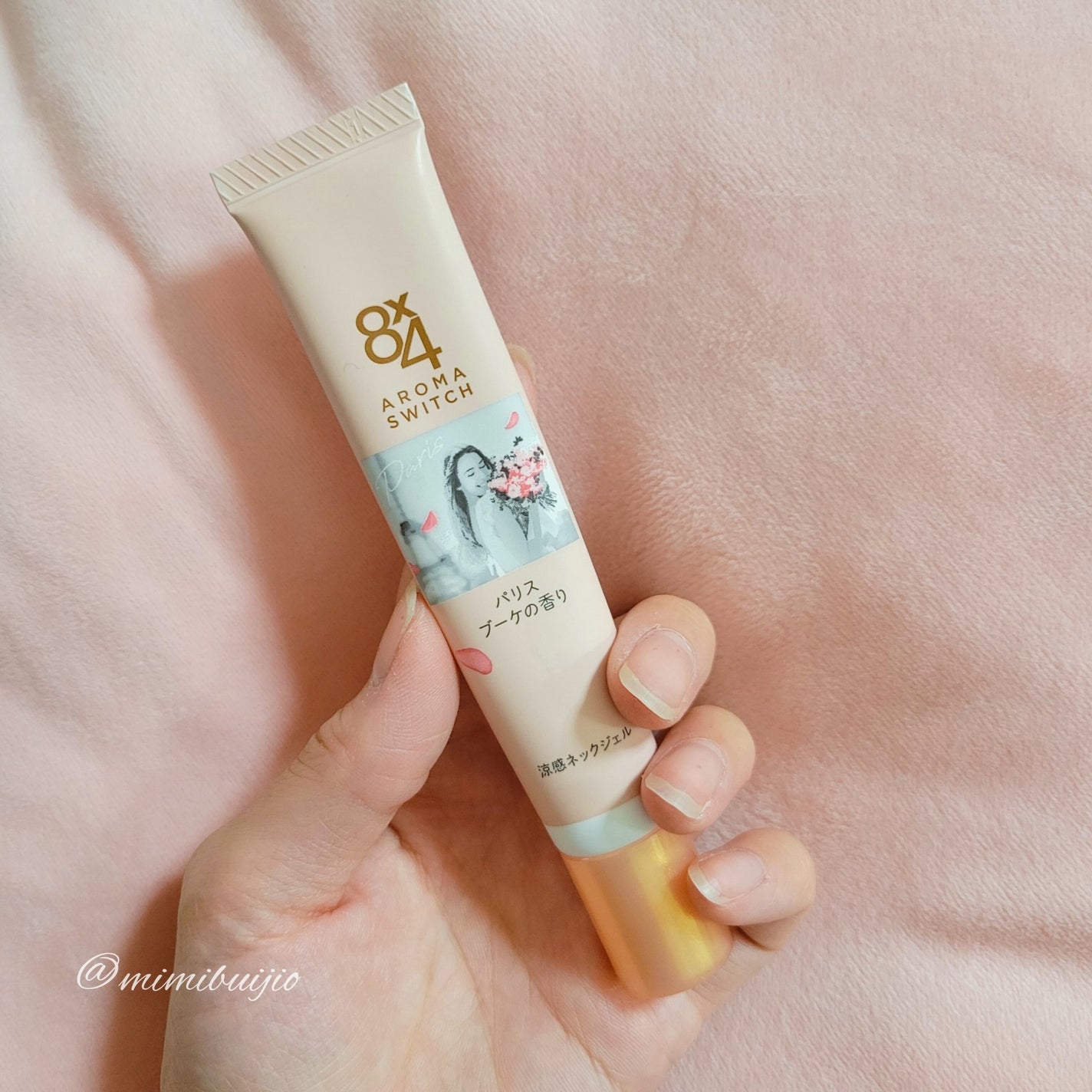 8x4 アロマスイッチ 涼感ネックジェル パリスブーケの香り/8x4/デオドラント・制汗剤を使ったクチコミ(5枚目)