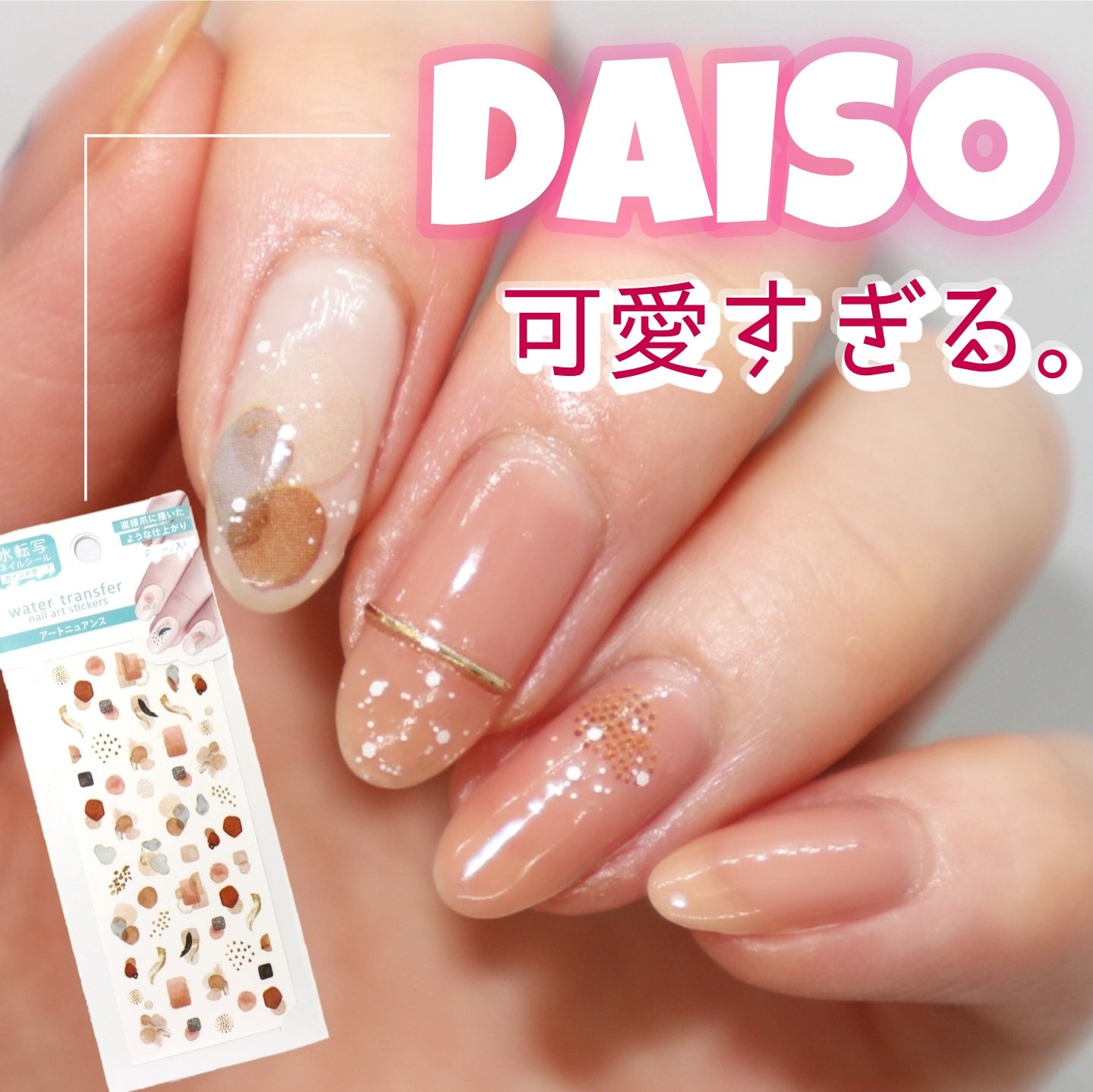 カラフルネイルズ/キャンメイク/マニキュアを使ったクチコミ（1枚目）