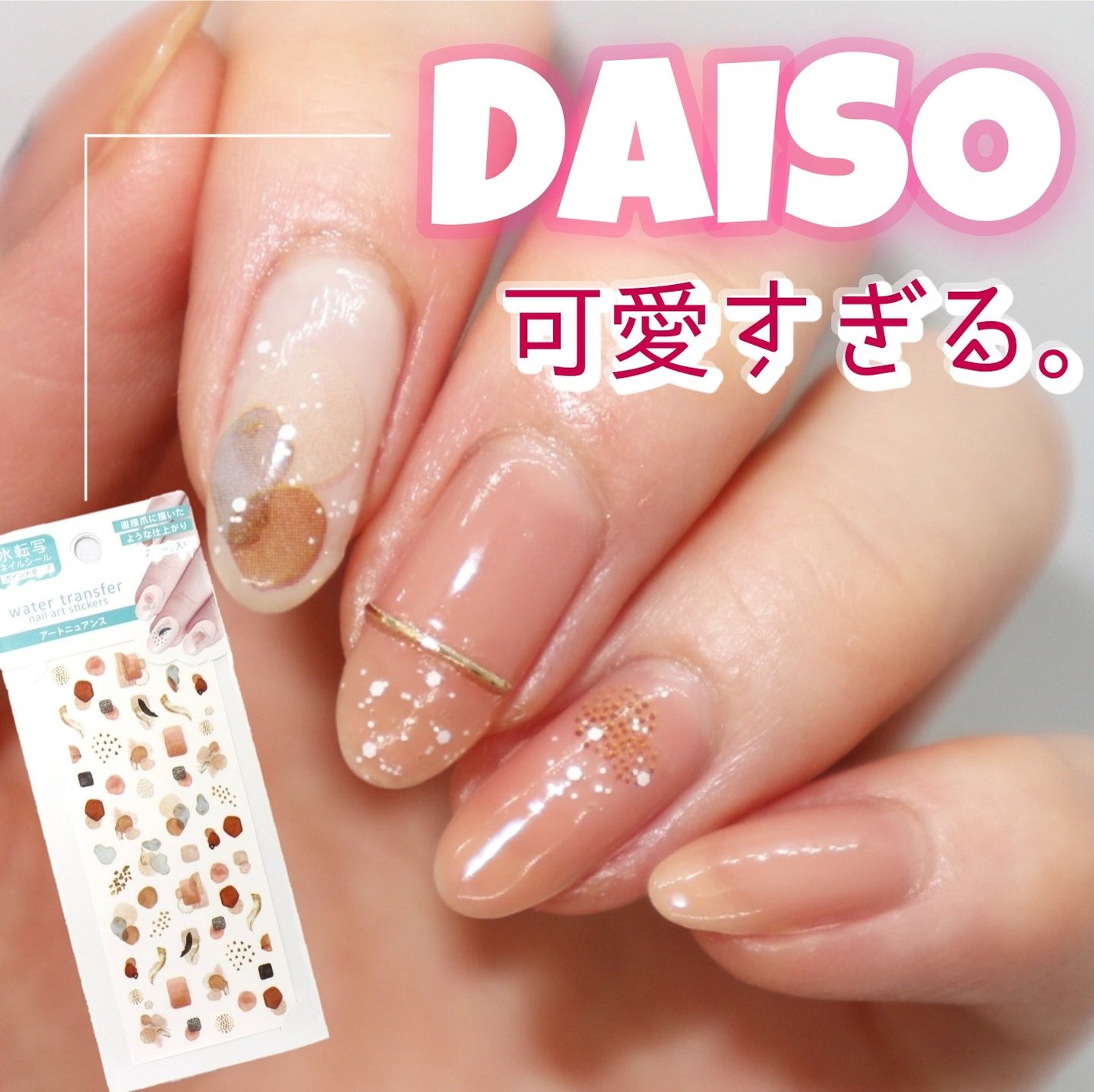 カラフルネイルズ/キャンメイク/マニキュアを使ったクチコミ(1枚目)