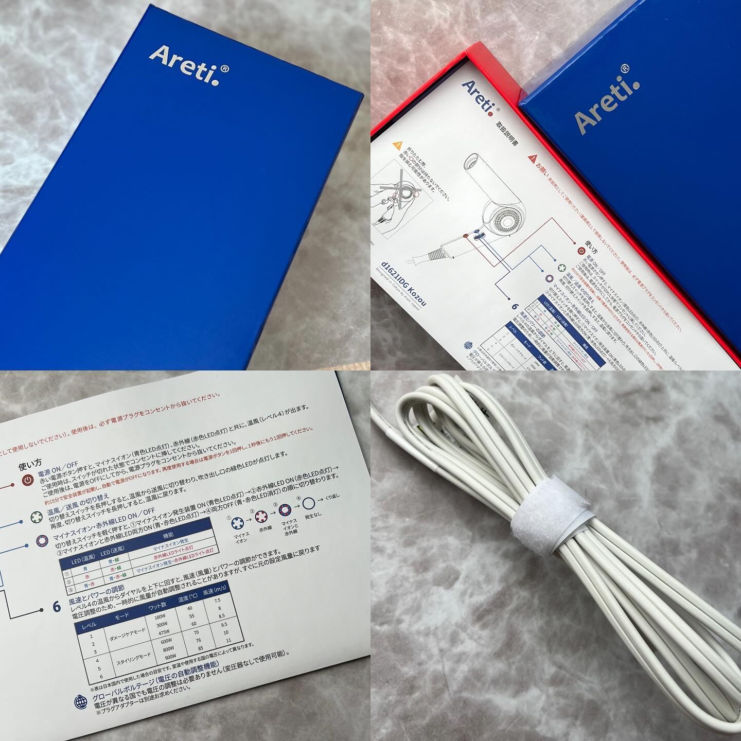 光美容 × ドライヤー ヘアケアドライヤー Kozou d1621/Areti./ドライヤーを使ったクチコミ（2枚目）