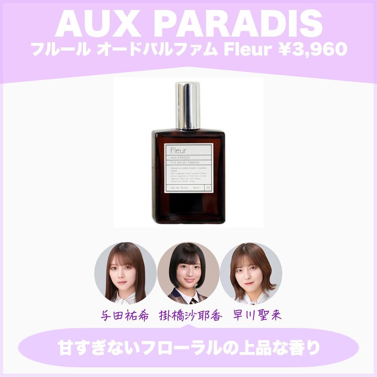 クロエ オードパルファム/クロエ/香水(レディース)を使ったクチコミ（2枚目）