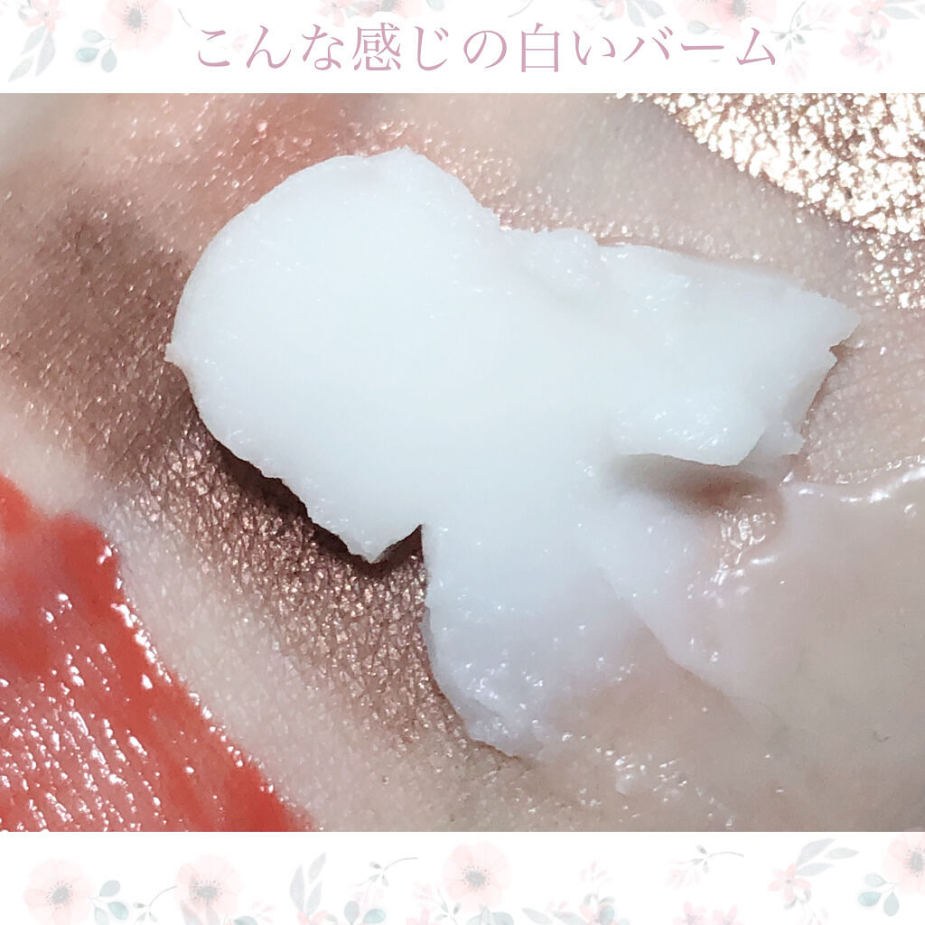 パーフェクトワンフォーカス スムースクレンジングバーム ピュア/PERFECT ONE  FOCUS/クレンジングバームを使ったクチコミ（3枚目）