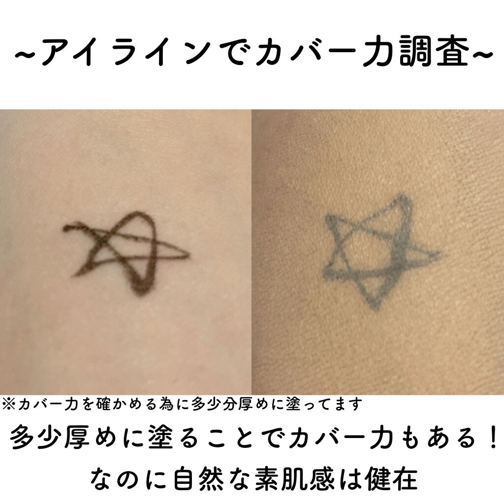 フィットミー リキッドファンデーション R 110/MAYBELLINE NEW YORK/リキッドファンデーションを使ったクチコミ（3枚目）