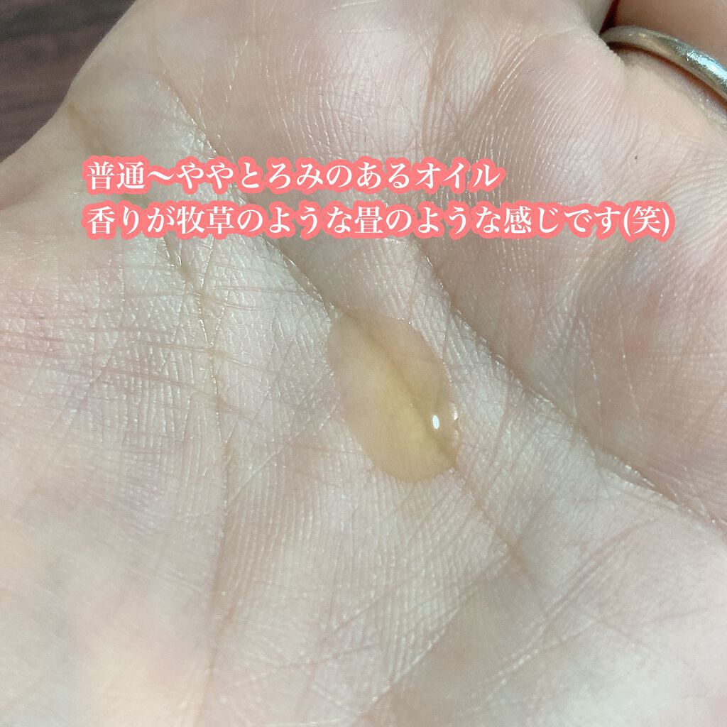 PURE ROSEHIP SEED OIL/Life-flo/フェイスオイルを使ったクチコミ(3枚目)