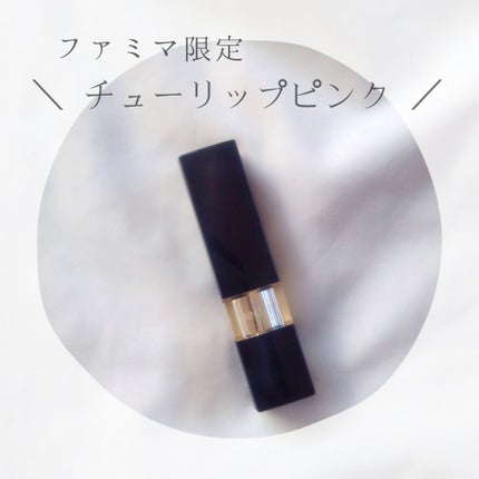 ブライトアップルージュ/media/口紅を使ったクチコミ(1枚目)