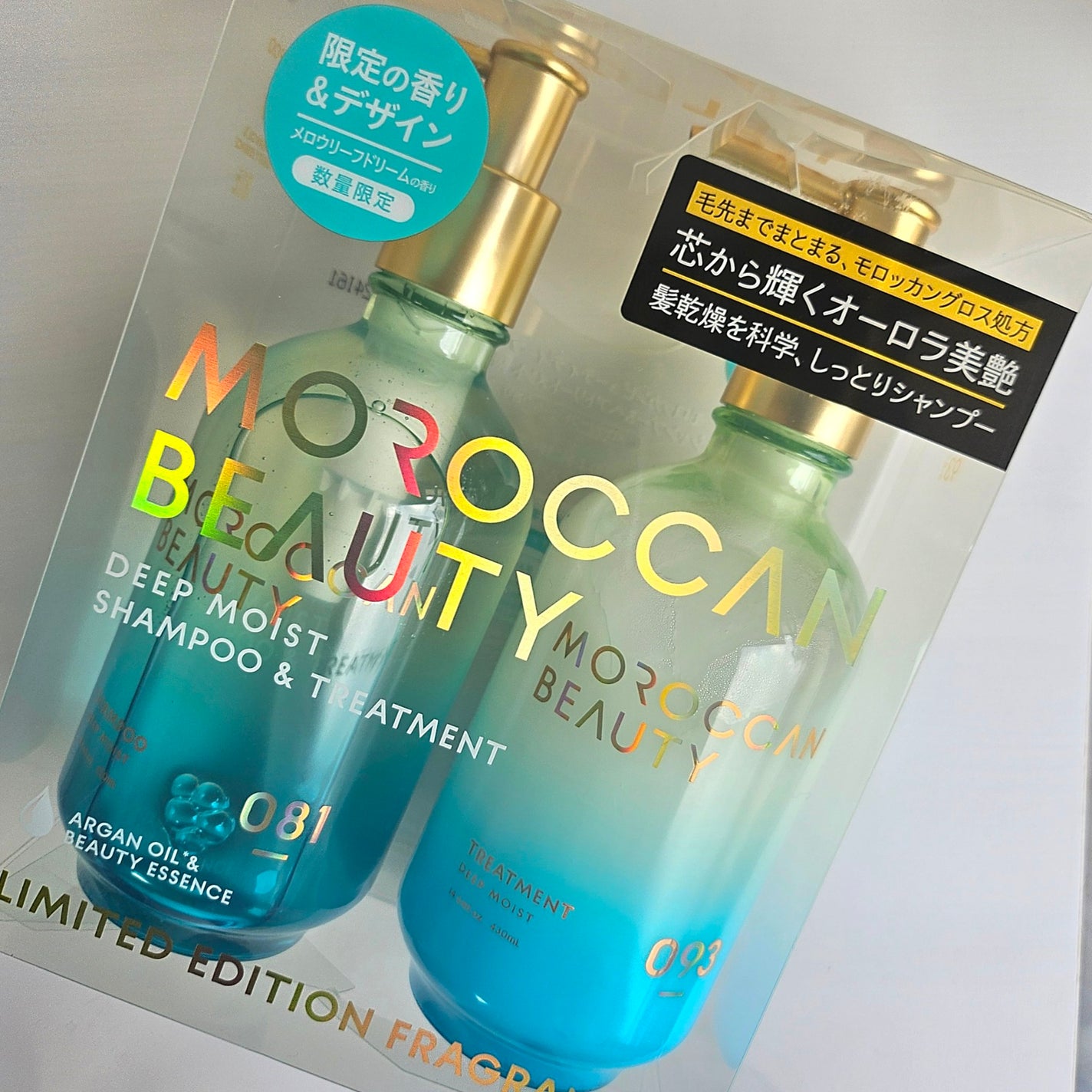 モロッカンビューティ ディープモイスト シャンプー&ヘアトリートメント 限定キット メロウリーフドリームの香り/モロッカンビューティ/その他キットセットを使ったクチコミ(2枚目)