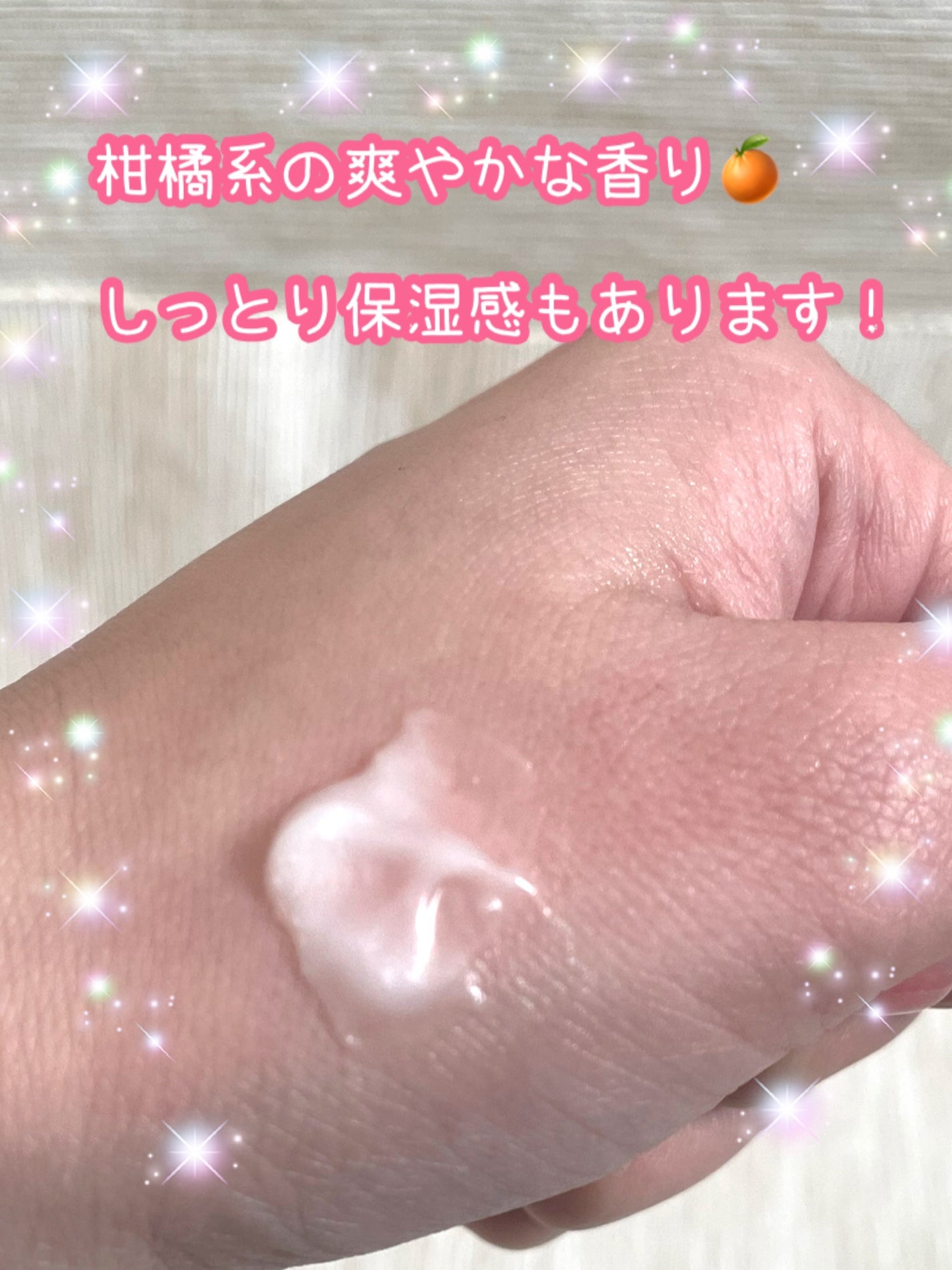 スムースクレンジングバーム/PERFECT ONE FOCUS/クレンジングバームを使ったクチコミ(4枚目)