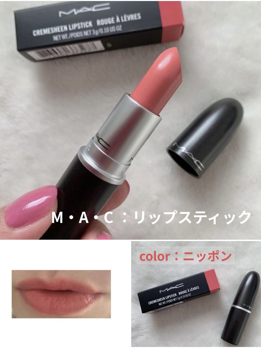 を使ったクチコミ（1枚目）