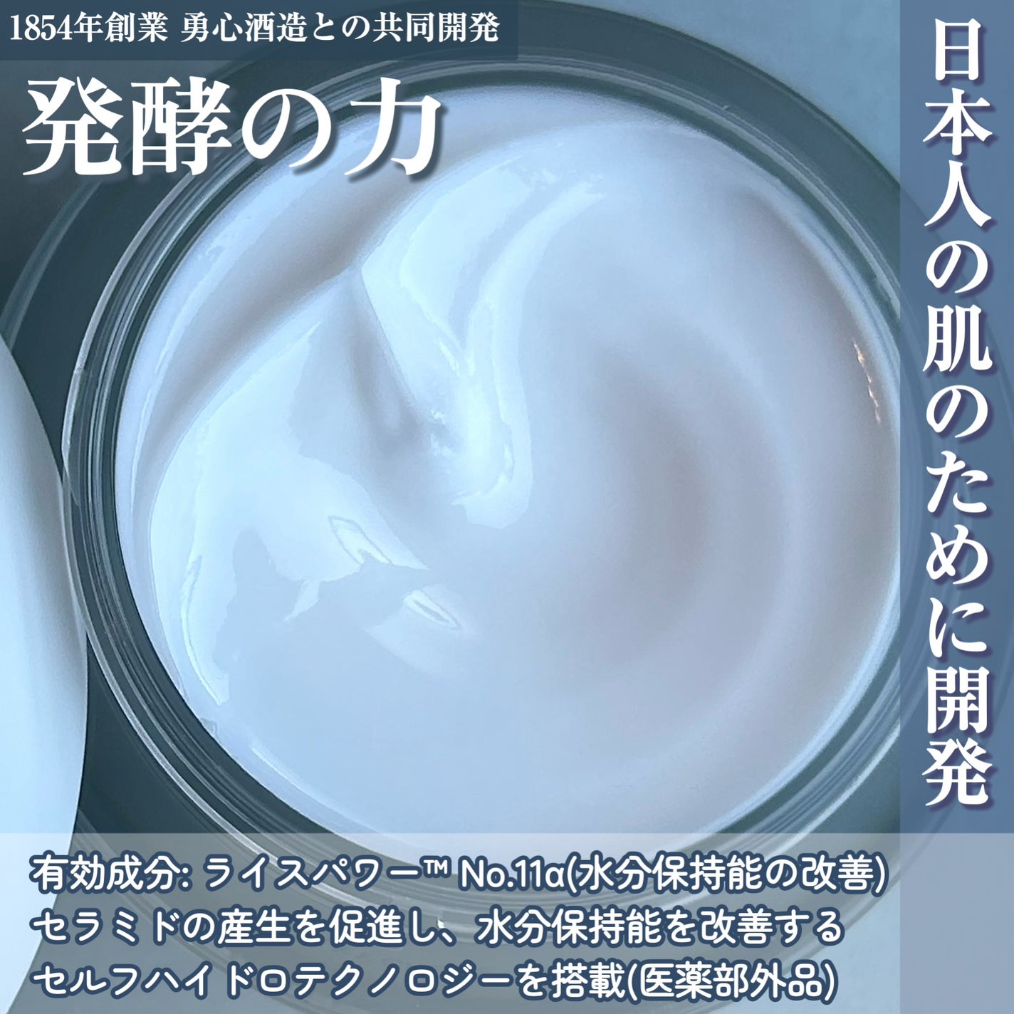 アクア チャージ 薬用 ミルキー クリーム/ESTEE LAUDER/フェイスクリームを使ったクチコミ(2枚目)