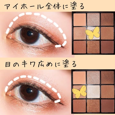 UR GLAM　BLOOMING EYE COLOR PALETTE/U R GLAM/パウダーアイシャドウを使ったクチコミ（2枚目）