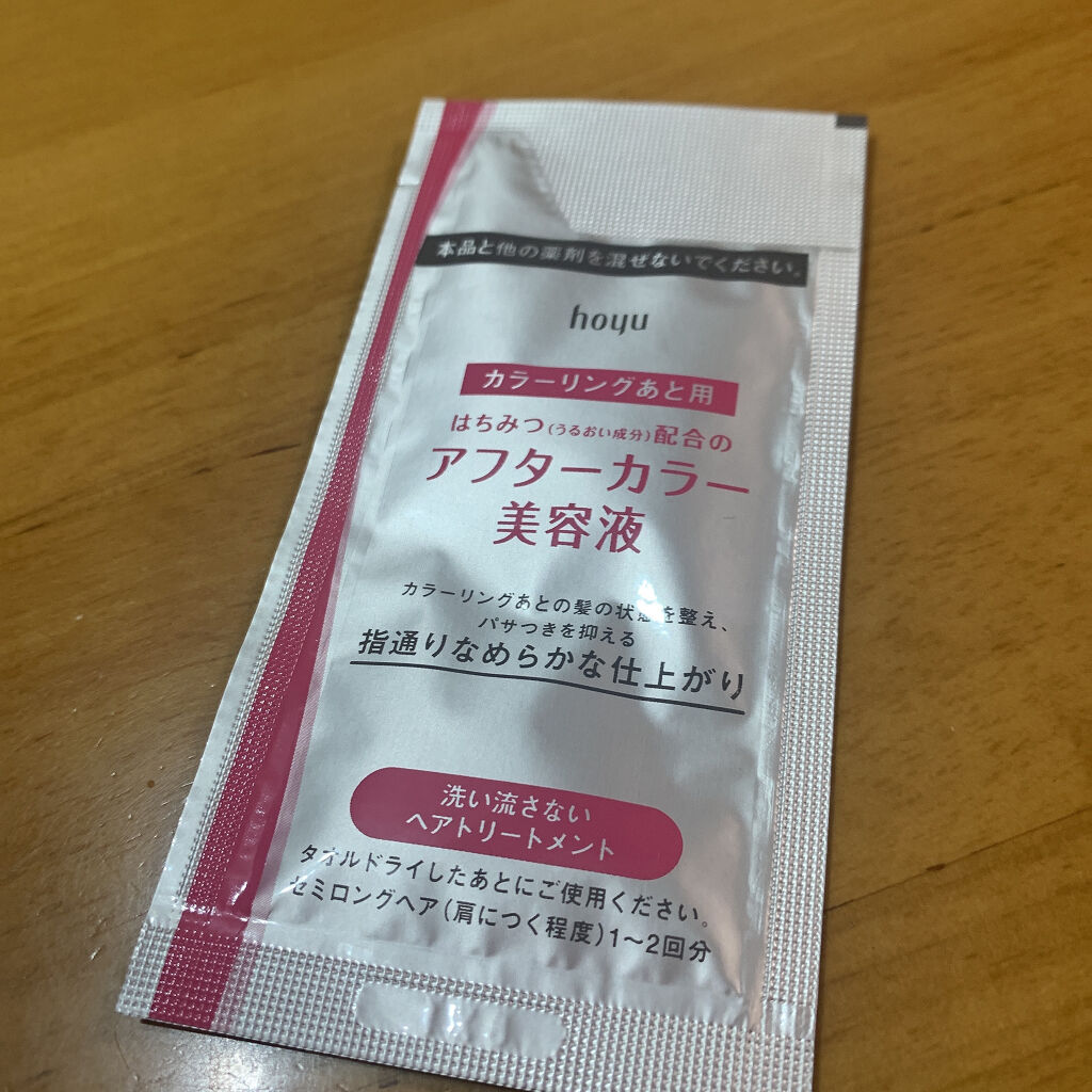 ホイップヘアカラー/ビューティラボ/ヘアカラーを使ったクチコミ（3枚目）