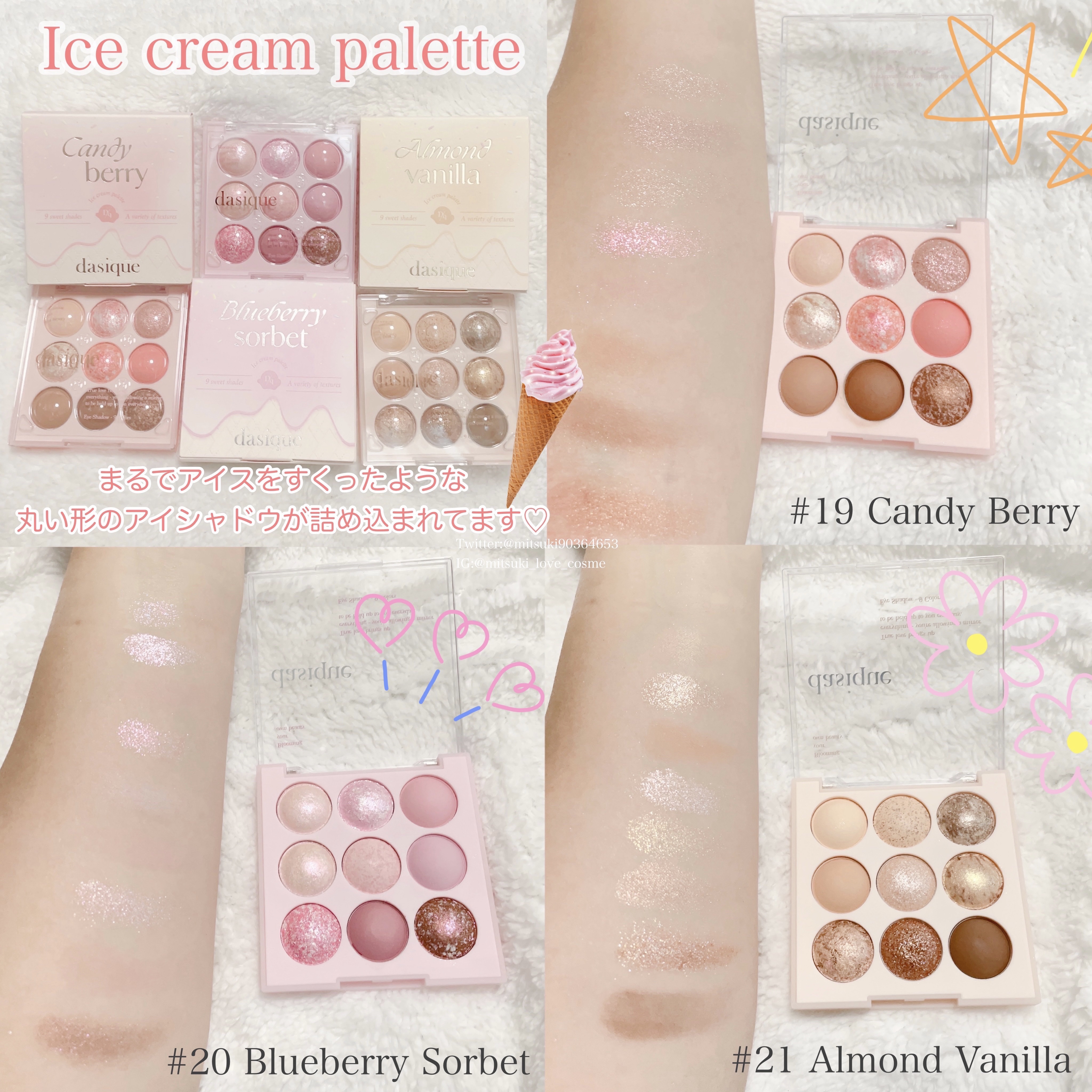 ブレンディングムードチーク/dasique/パウダーチークを使ったクチコミ（2枚目）